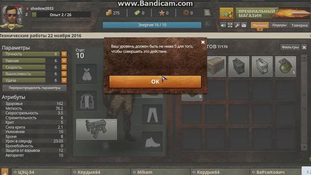 прохождение игры [Riot Zone] №1 смотреть онлайн