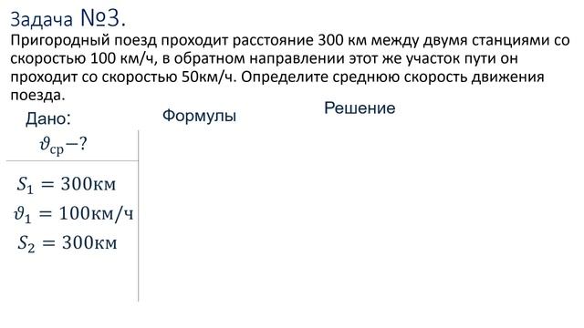 7 класс урок №11 Практическая работа №3 смотреть онлайн