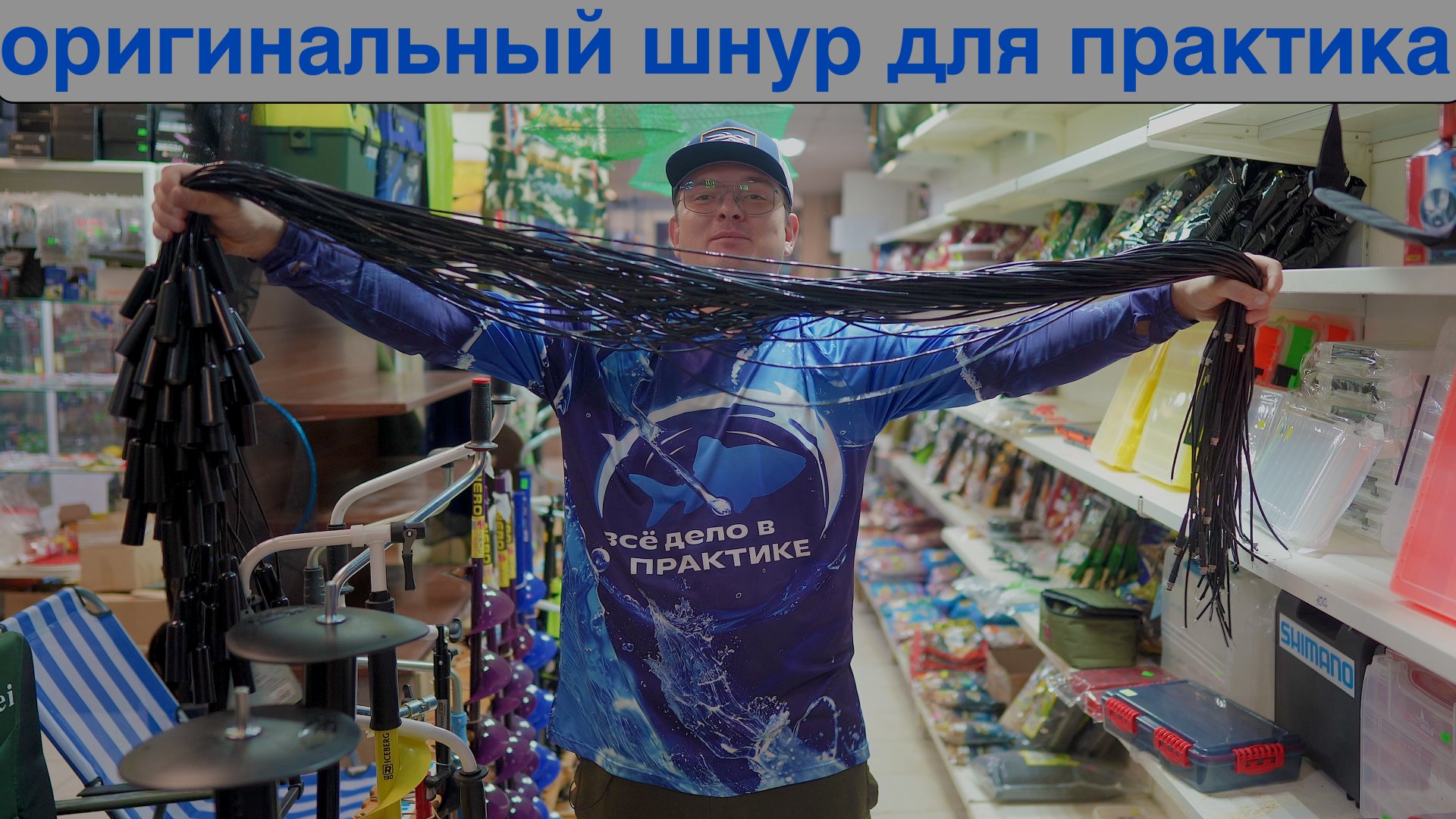 Какой должен стоять шнур на зимнем эхолоте практик ? Испытания всех типов кабелей. смотреть онлайн