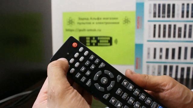 DEXP DZ-498 настройка и обучение универсального программируемого пульта. смотреть онлайн