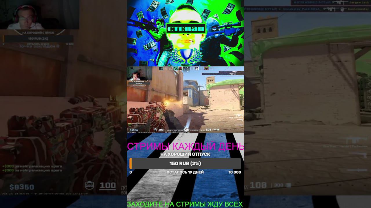 YES 3 ЮХУУ #games #cs2skill #gaming #стримcsgo #playstation #cs2stream #стримcsgo #gamer #csgo2 смотреть онлайн