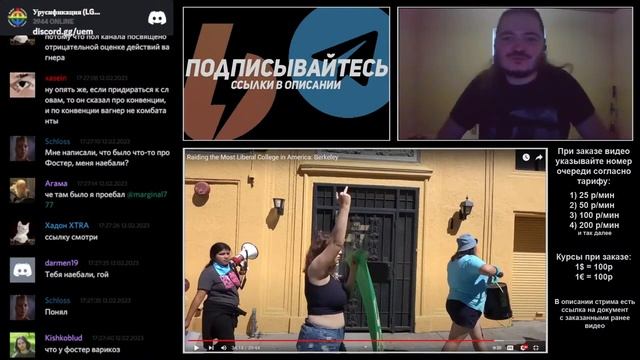 Маргинал пояснил за защиту Пиплс Парка смотреть онлайн