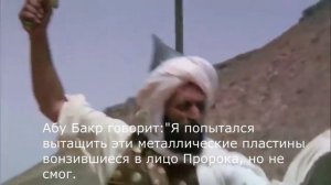 Эпизод из битвы при Ухуде (шейх Бадр аль-Мишари)