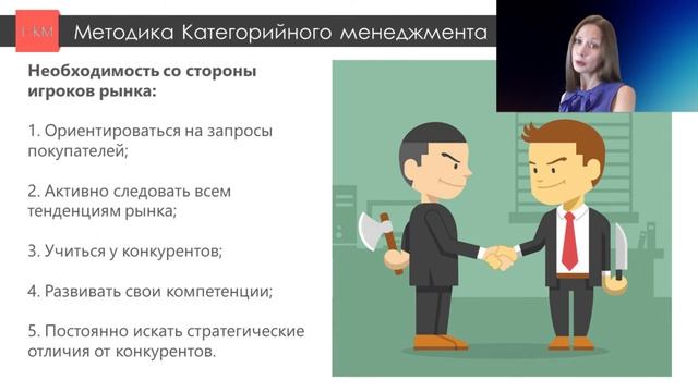 Основные тенденции развития современного рынка в сфере торговли смотреть онлайн