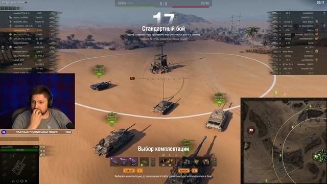МНЕНИЕ ЮШИ НЕ УЧИТЫВАЕТСЯ^^LeBwa смотреть онлайн