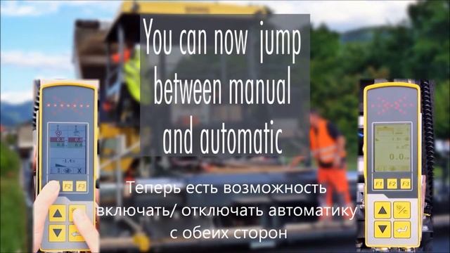 MOBA-Matic. Функция параллельного слежения. смотреть онлайн