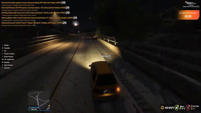 ЛЕТАЮЩАЯ МАШИНА - МОНАЖ (GTA5 RP) смотреть онлайн