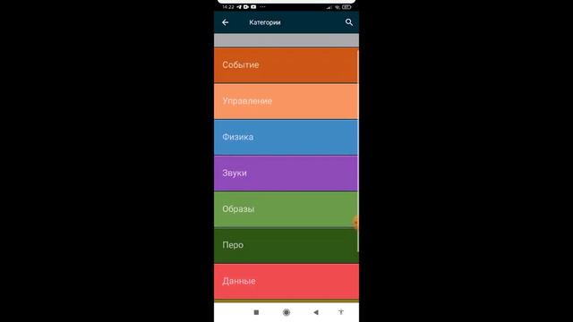 ТЕПЕРЬ У МЕНЯ НА КАНАЛЕ ЕСТЬ ПОКЕТ КОД!!!! смотреть онлайн