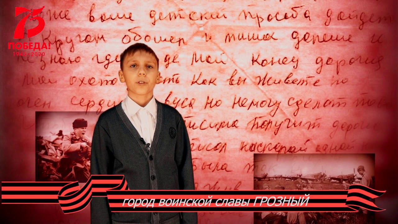 ГРОЗНЫЙ смотреть онлайн