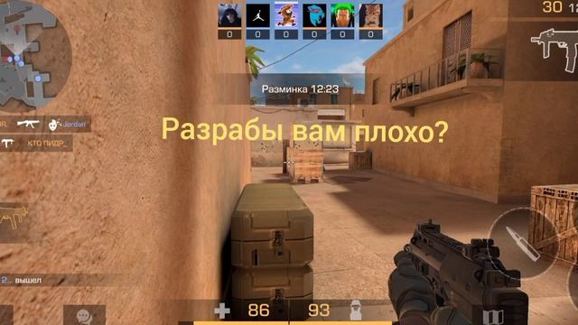 почему разминка 12 минут смотреть онлайн