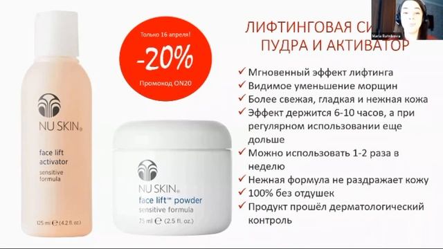 О масках, пилингах и сыворотках к акции 16 апреля 2020 рассказывает врач Мария Ратникова. смотреть онлайн