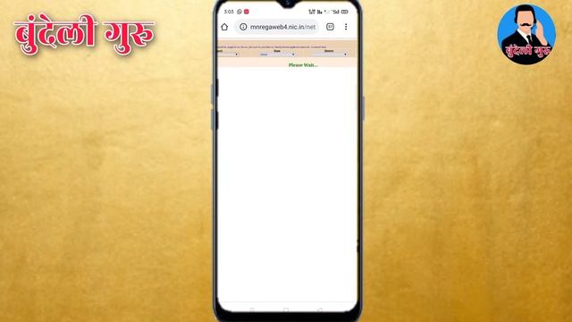 Mnrega Services Unavailable Problem Solved, मनरेगा की वेबसाइट बंद होने पर जॉब कार्ड कैसे देखें। смотреть онлайн