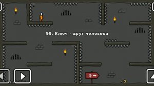 One Level 2 прохождение уровни 81-106