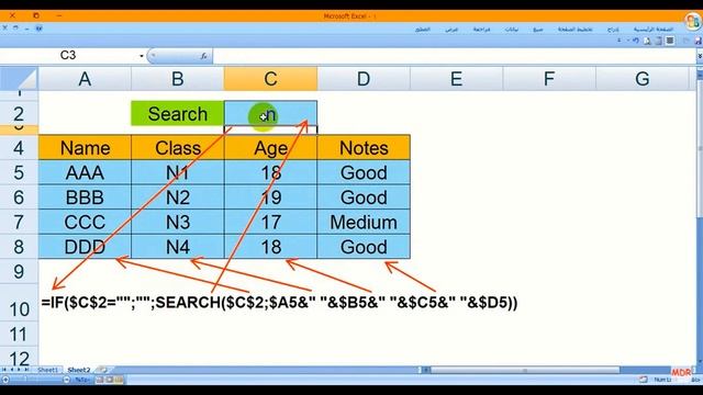 1038- تاريخ -بحث -اضافة صفر -ارقام عربي او انكليزيDate - search- add zero- Arabic or English number смотреть онлайн