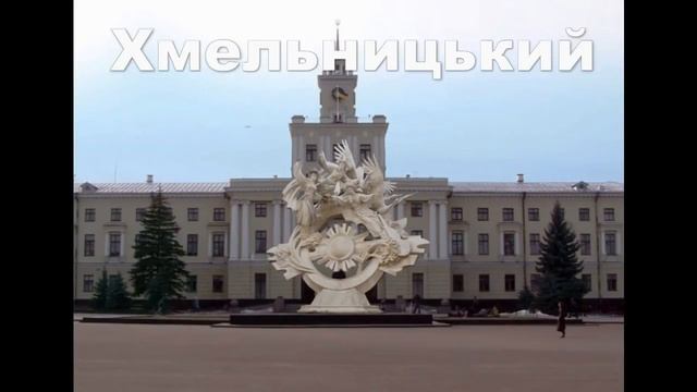 1 Це моя Україна! Ukraine смотреть онлайн