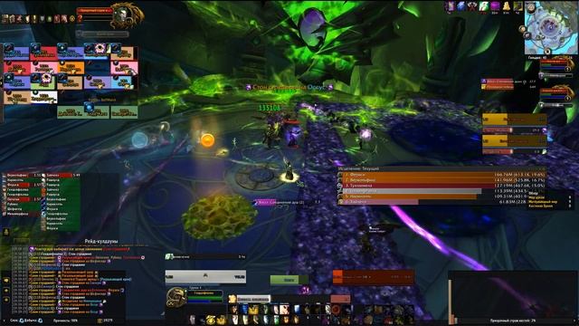 Сонм (heroic) holy priest PoV смотреть онлайн