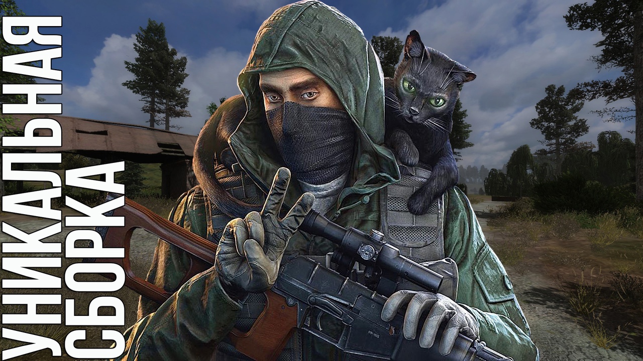 СБОРКА АДДОНОВ BUILD F.E.A.R. смотреть онлайн