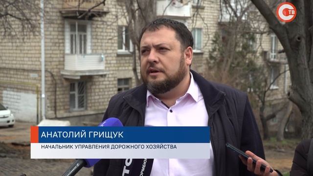 Обновленная улица Суворова в октябре предстанет перед севастопольцами смотреть онлайн