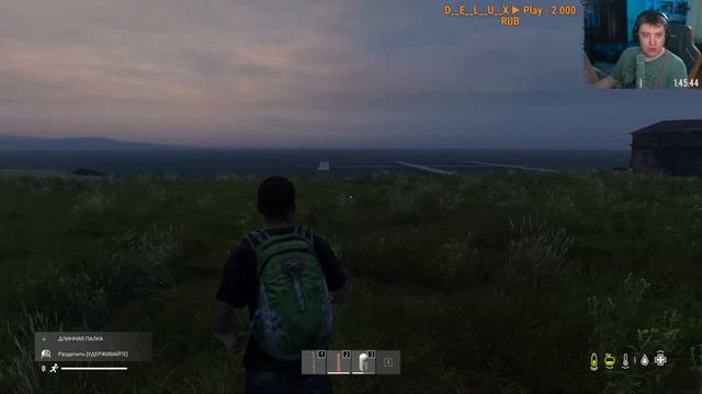 DayZ - Обновление 1.21 - Выживание в лесу! Самое главное - чтобы не продырявили! смотреть онлайн