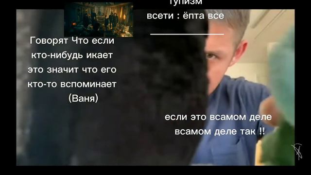 Пятый и Т/И (1любовь 2 силы ) #1 смотреть онлайн