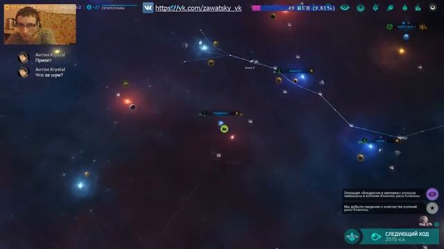 6. Строим Галактическую Республику в Master of Orion: Revenge Of Antares смотреть онлайн