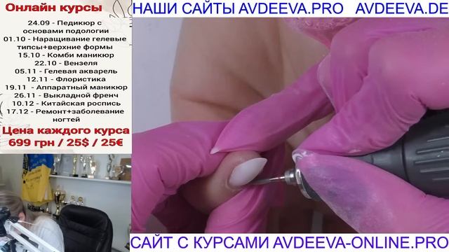 ОТСЛОЙКИ. МАНИКЮР. Виктория Авдеева смотреть онлайн
