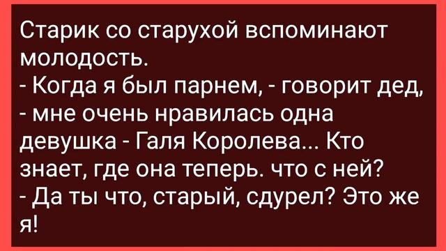 Геолог Застал Жену Потную и без Трусов! Сборник Свежих Смешных Жизненных Анекдотов! смотреть онлайн