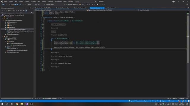 WPF & AvaloniaUI (C#) - #04 - Вкладочный интерфейс в WPF