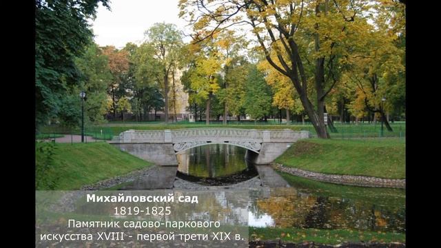 Государственный Русский музей (Музейный комплекс) смотреть онлайн