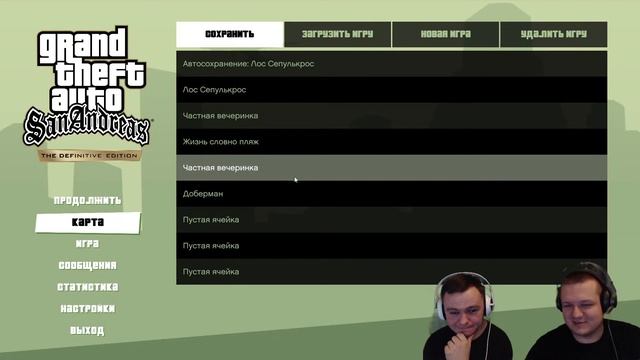 Grand Theft Auto San Andreas Definitive Edition. Новогодний марафон Valdai & Igorelli. #2 смотреть онлайн