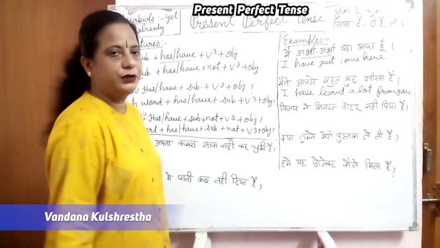 How to speak in english | Learn Tenses | Type of Tenses | Present Perfect Tense | part 3 смотреть онлайн