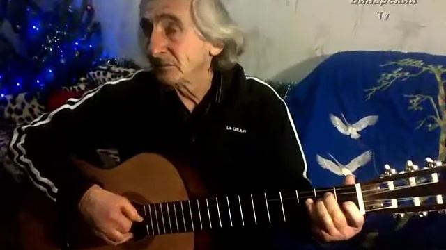 20. Песня 
