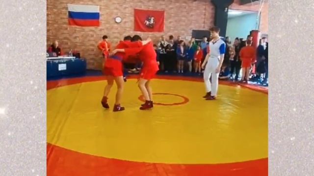 Друзья, у нас снова отличные новости от наших самбистов! смотреть онлайн