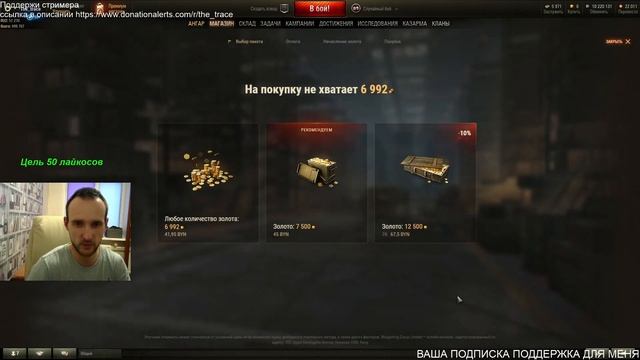 Как купить танк на чёрном рынке ?? смотреть онлайн