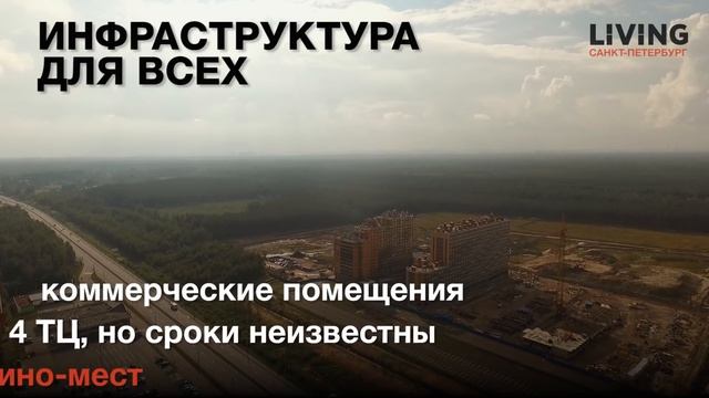 ЖК «Северный вальс»: отзыв Тайного покупателя. Застройщик «Петрострой». Новостройки Санкт-Петербург смотреть онлайн