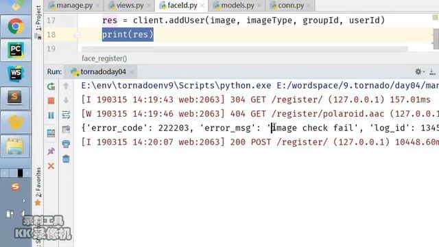 千锋Python教程：30 注册功能实现 смотреть онлайн