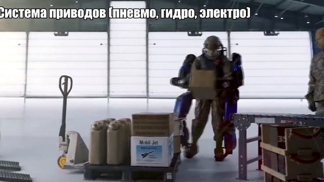 Промышленный экзоскелет ProExo. смотреть онлайн