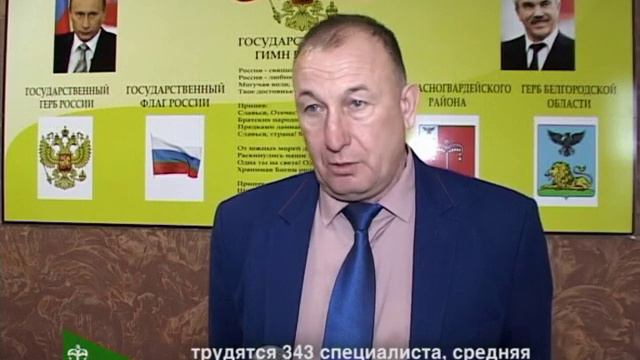 В Красногвардейской зерновой компании подвели итоги года. 28.02.2020 смотреть онлайн