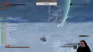 Sekiro: Shadows Die Twice Босс Божественный дракон.