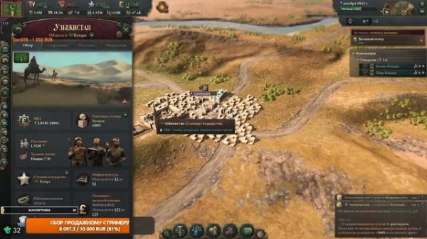 Самая продуманная экономическая стратегия в мире! Victoria 3 - Прохождение, гайд и первый взгляд!