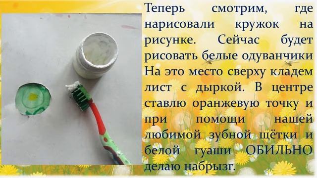 мастер-класс по рисованию "Маленькое солнышко" смотреть онлайн