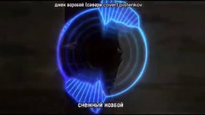 Джек Воробей компас на клад ( 1 час )