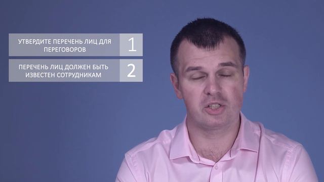7 советов при проверке Гоструда смотреть онлайн