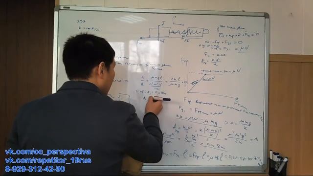09_02_19, физика 10, закон сохранения энергии, мощность, КПД смотреть онлайн