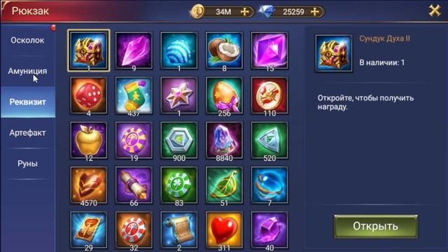 Trials of Heroes. Новый эвент - Treasure Trove. Гайд по событию. смотреть онлайн
