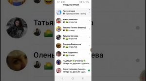 Как отправлять сообщения друзьям и не друзьям в одноклассниках. Быстро и без блокировок.