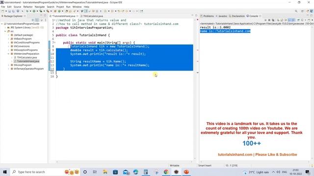 call method that return value in java смотреть онлайн