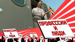 Проводник пассажирского вагона