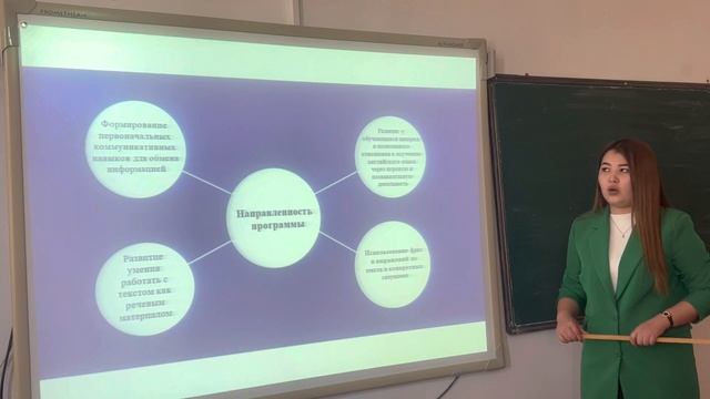 Проект учителя английского языка Кайрбаевой К.А на олимпиаду «Талантливый учитель-одаренным детям». смотреть онлайн