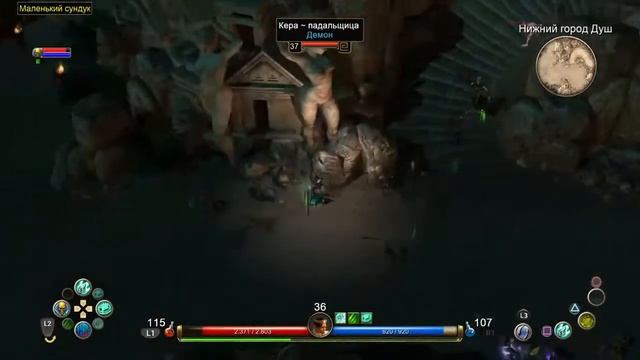 [Стрим|PS4] Прохождение Titan Quest Atlantis Прорицатель (Природа + дух) #8 смотреть онлайн